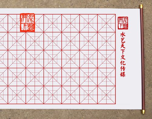 水写布循环练习水写布