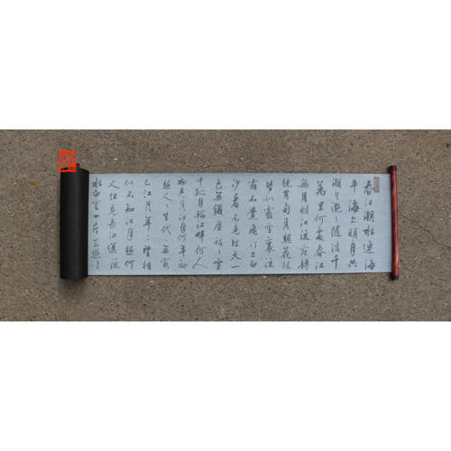 清水万次循环练字水写布免纸免墨