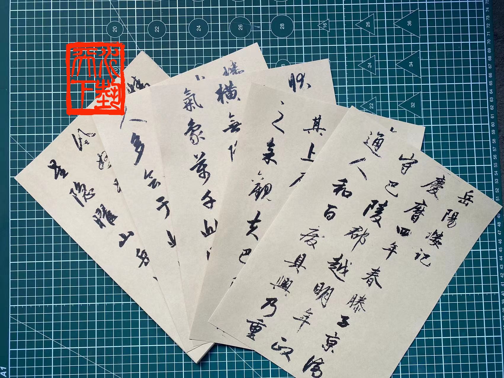 中学生行书古朴活页临帖
