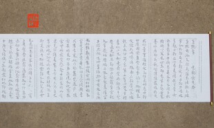 章草宋克急就章水写布