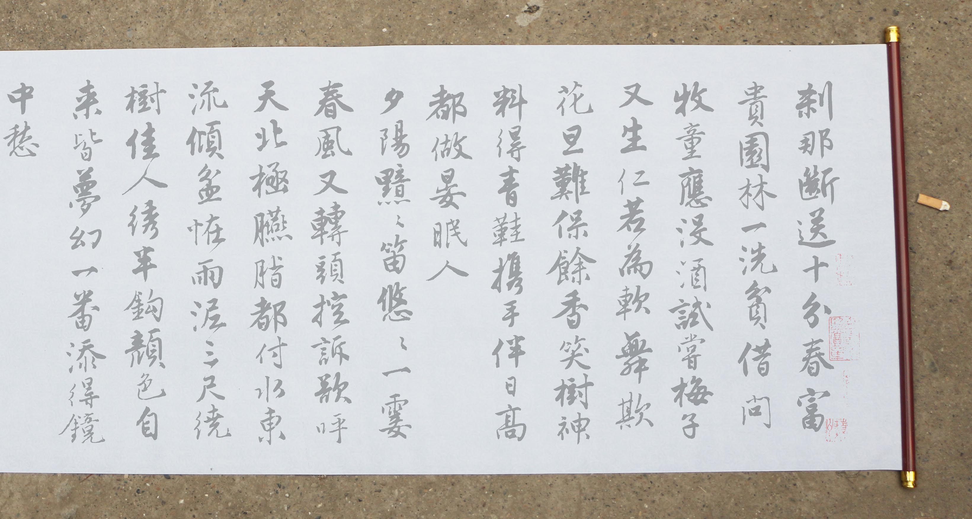 唐伯虎唐寅行书落花诗册水写布 毛笔书法清水万次练字,文具电教/文化用品/商务用品,水写布,淘宝优惠券,粉丝福利购,淘宝优惠卷