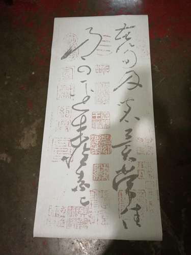 草书水写布毛笔书法清水万次练字
