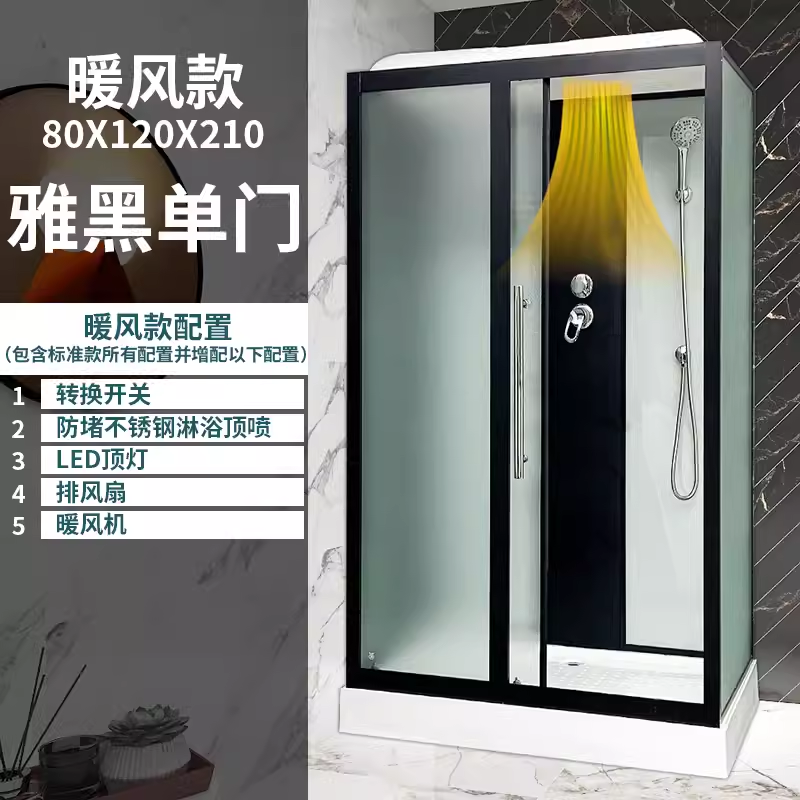 钢化玻璃洗澡间长方形整体浴室