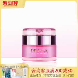 琪雅正品鲜活升华眼霜保湿滋润紧致眼霜女补水改善细纹平眼纹淡化