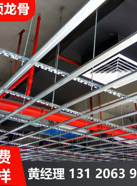 轻钢龙骨50主龙骨石膏板吊顶材料国标竖龙骨75天地龙骨中龙骨边龙