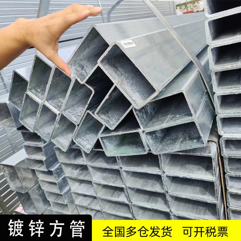 方管钢材镀锌方管40x60方钢管材钢管镀锌管铁管矩形管热镀锌方形图片