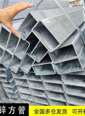 方管钢材镀锌方管40x60方钢管材钢管镀锌管铁管矩形管热镀锌方形
