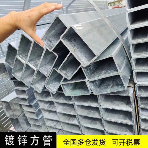 方管钢材镀锌方管40x60方钢管材钢管镀锌管铁管矩形管热镀锌方形