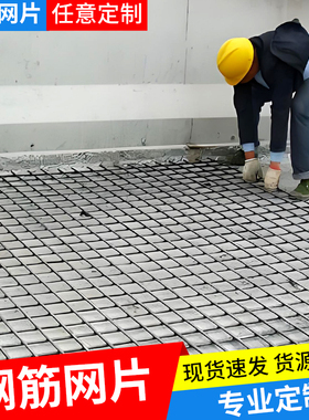 建筑钢筋网片2mm8mm10mm地暖网片铁丝网源头厂家混凝土浇筑屋面网
