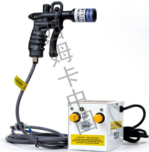 静电除尘枪离子风枪CC004H高压吹尘枪气动风枪高压发生器西姆卡