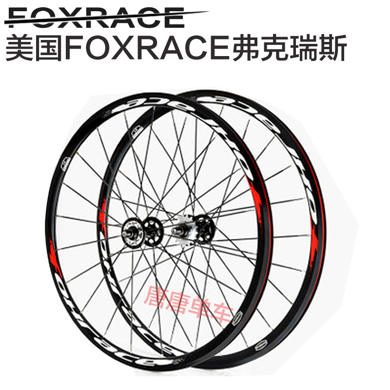 Roues de vélo FOXRACE - Ref 2384765 Image 1