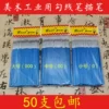 Товары от 文星阁文房画材直销