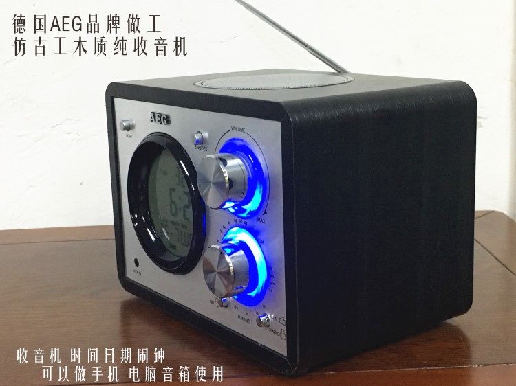 Germany AEG multi-function Retro old-fashioned Desktop the elderly radio alarm clock thermometer Clocked Wooden Radioin the Audio appliances , Walkman/Portable audiovisual/Radio , Radio  category - from Buy2taobao.com to provide professional Taobao agent buy service