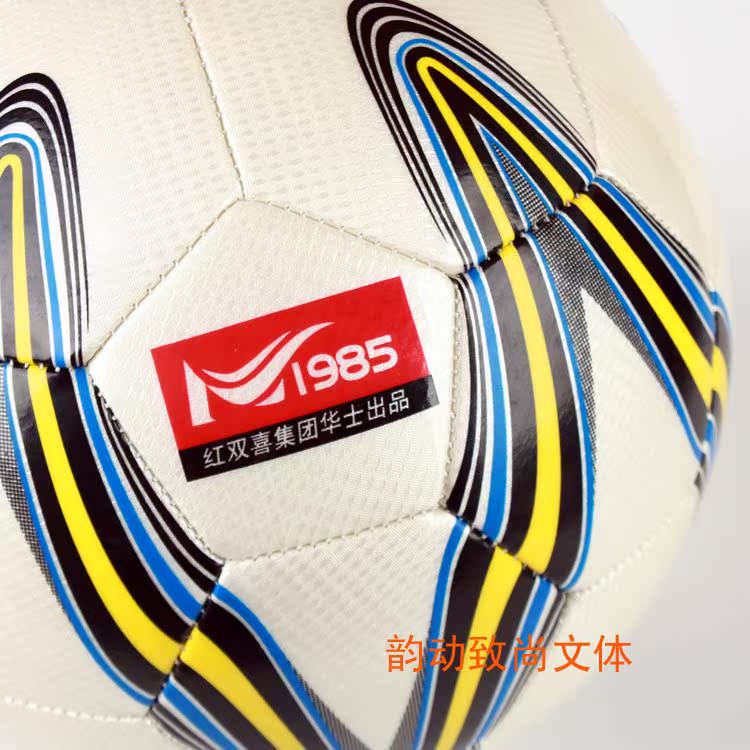 Ballon de football - Ref 6268 Image 4