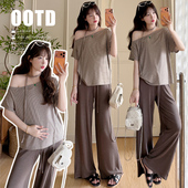 高弹棉咖色洋气细条纹宽松一字领露肩上衣时尚 咖色抽绳阔腿面膜裤