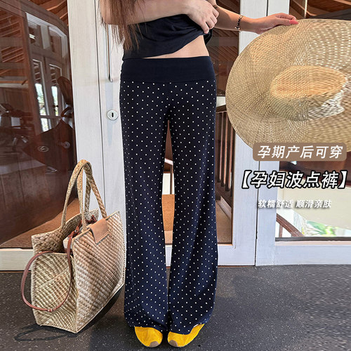 2026新款孕妇裤宽松弹力高腰波点孕妇裤显瘦百搭气质孕妇喇叭裤