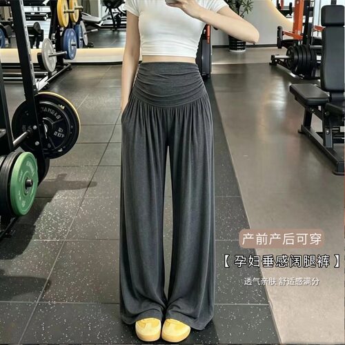 孕妇裤2026早秋新款外穿无托腹宽松大码显瘦百搭休闲运动孕妇长裤