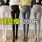 显瘦踩脚裤 孕妇加肥大码 加厚弹力丝袜裤 加绒保暖打底裤 200斤 冬季