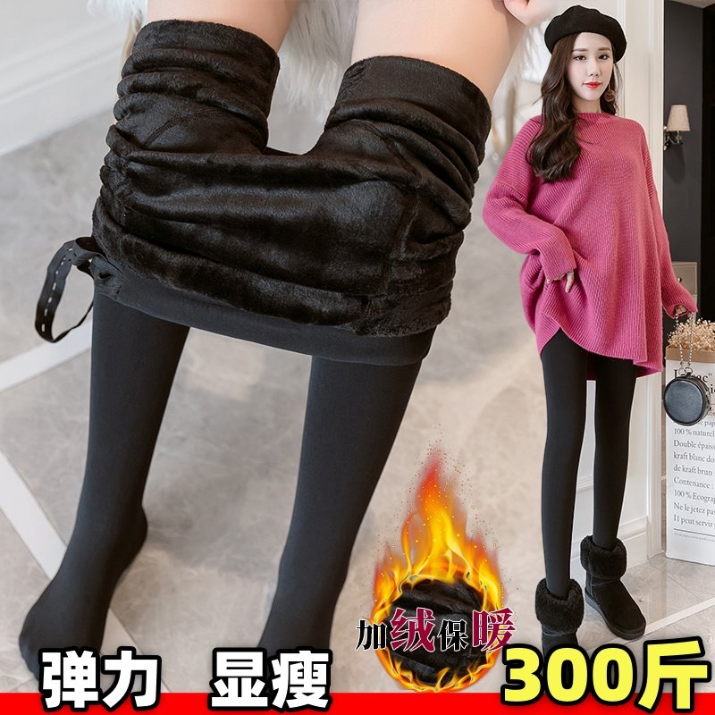 加肥大码孕妇打底裤秋冬加绒丝袜托腹裤加厚光腿神器连裤袜200斤,孕妇装/孕产妇用品/营养,孕妇打底裤,淘宝优惠券,粉丝福利购,淘宝优惠卷