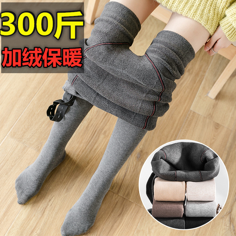 加肥加大码冬季孕妇打底裤袜加厚