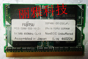 富士通 DDR2 400  533 512M 迷你/mini 笔记本内存条