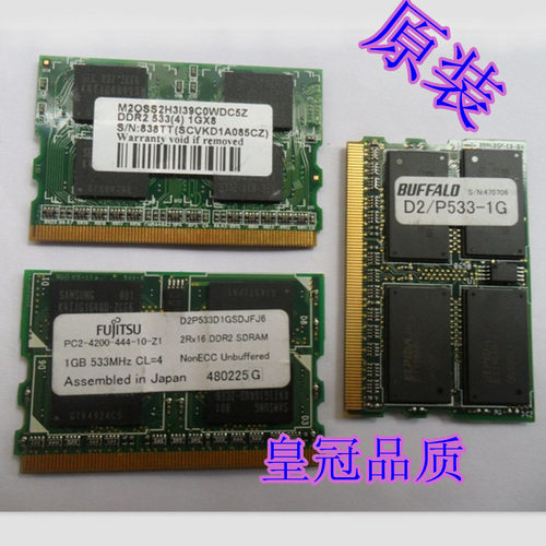 原装MINI 迷你笔记本1G DDR2 533 400内存条