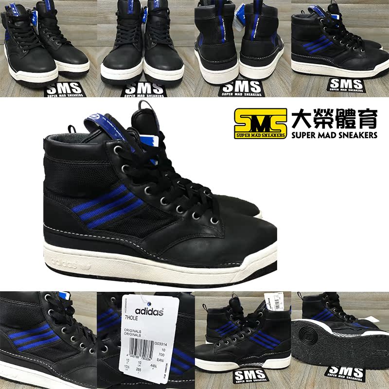 ¡¾SMS¡¿×¨¹ñÕýÆ·adidas OBYO KZK 7¿× ²ÖʯһÊ÷ G03314