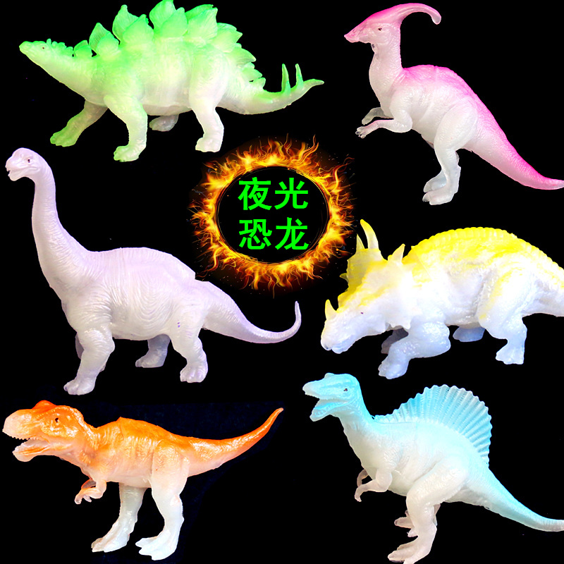 仿真软体夜光大恐龙模型玩具套装