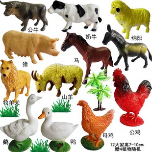 包邮 实心大号仿真家禽套装 动物模型猪狗鸡鸭儿童玩具教具儿童节