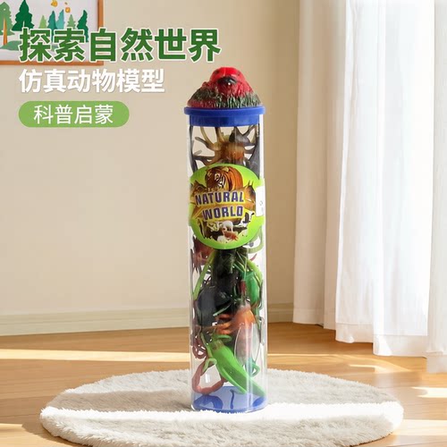 软体便携桶模型玩具海洋昆虫恐龙