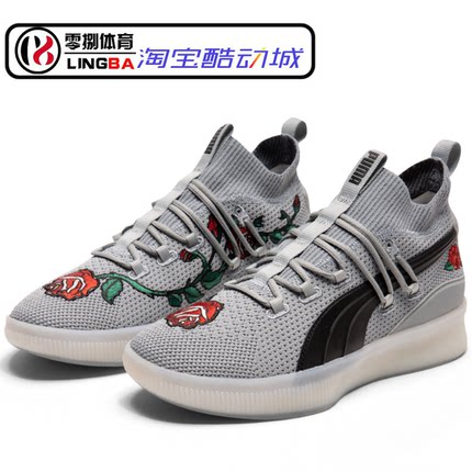 大码Puma Clyde Court Roses 男子玫瑰刺绣缓震篮球鞋 192983-01