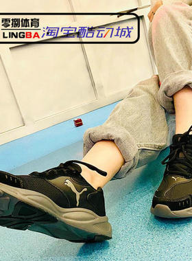 PUMA 90s Runner SD 情侣款黑武士透气舒适运动缓震跑鞋372859-02