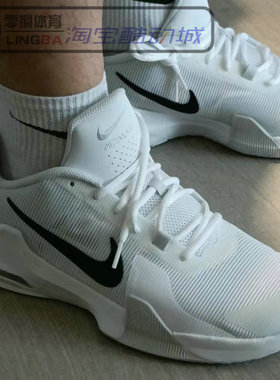 Nike AIR MAX IMPACT 4 男耐磨缓震训练篮球鞋DM1124-101/100/004
