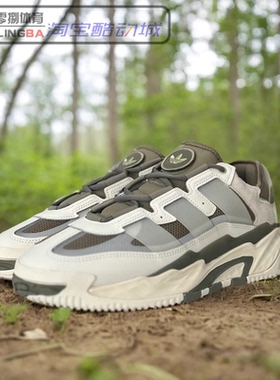 Adidas NITEBALL 复古运动老爹鞋休闲男缓震跑步鞋 FX0363/FX7654