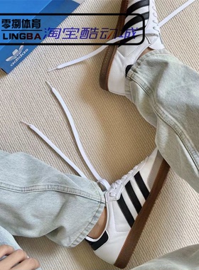 Adidas SAMBA VEGAN OG 德训潮流复古休闲低帮板鞋 FW2427/IE5836