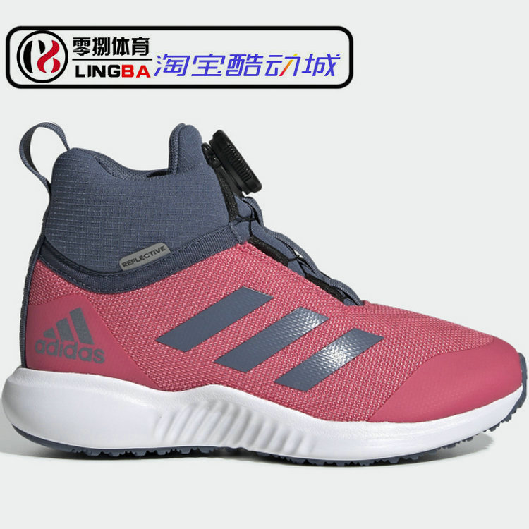 阿迪秋冬保暖训练运动休闲跑鞋