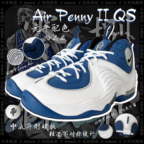 Nike耐克男子运动缓震训练篮球鞋