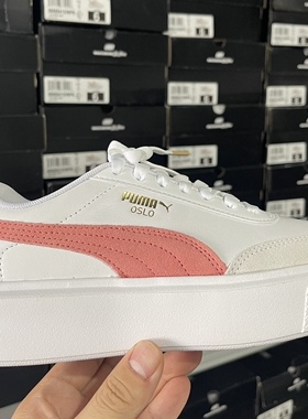Puma Oslo Maja Archive 女厚底增高耐磨板鞋375057-01/374864-01