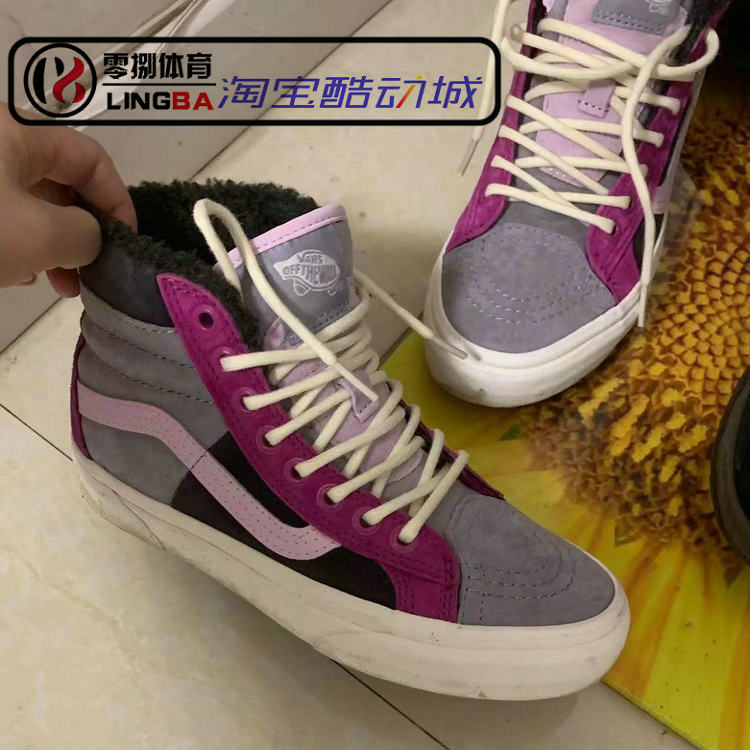 VANS保暖防滑女子系带加绒滑板鞋