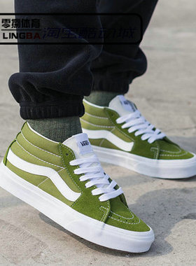 VANS SK8-HI MID 男女牛油果休闲运动板鞋 VN0A3WM3609/60C/D/22K