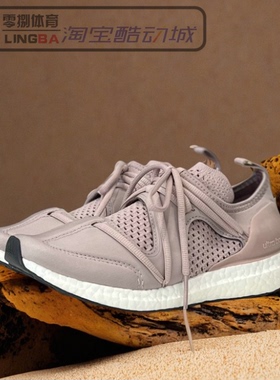 Adidas X Stella Mccartney 联名UltraB 包裹式运动跑步鞋 F35837