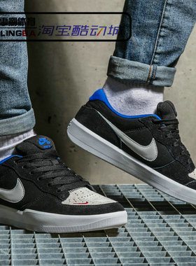 Nike SB Force 58 男子黑白蓝小倒钩低帮运动休闲板鞋 DV5477-001