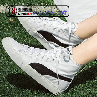 高帮复古帆布运动情侣经典 Mid 休闲板鞋 373891 PUMA Bari