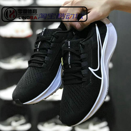 耐克男女跑步鞋气垫缓震网面透气