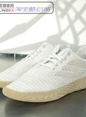 Adidas SOBAKOV 3M反光三叶草休闲Boost小椰子350运动板鞋 B41955