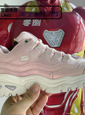 Skechers Energy 复古熊猫鞋老爹鞋休闲鞋 13401-MVE/13411/51828