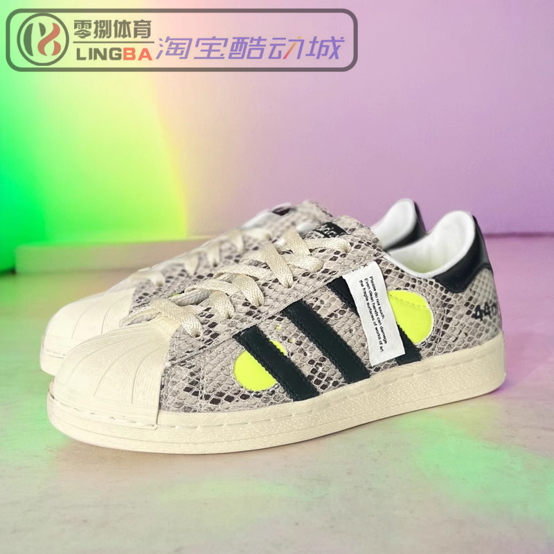 Adidas SUPERSTAR 82 蛇皮纹艺术家联名耐磨轻便休闲板鞋 IG4124,运动鞋new,运动休闲鞋,淘宝优惠券,粉丝福利购,淘宝优惠卷