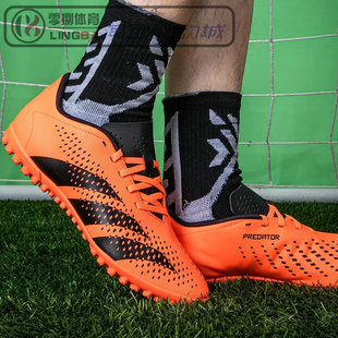 男入门级碎钉猎鹰足球鞋 飞盘 GW4646 Adidas Accuracy.4