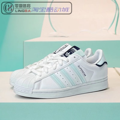 时尚潮流板鞋阿迪超值休闲运动