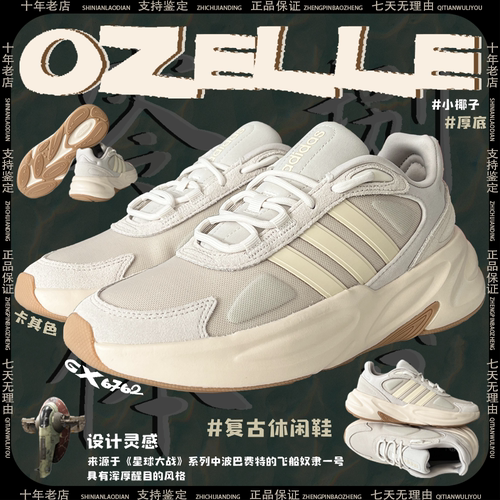 阿迪男跑步鞋运动休闲超值性价比